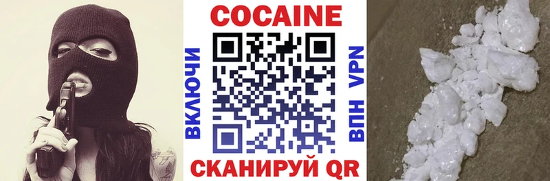 Как найти закладки Фурманов МЕТАМФЕТАМИН  МАРИХУАНА  Кокаин 