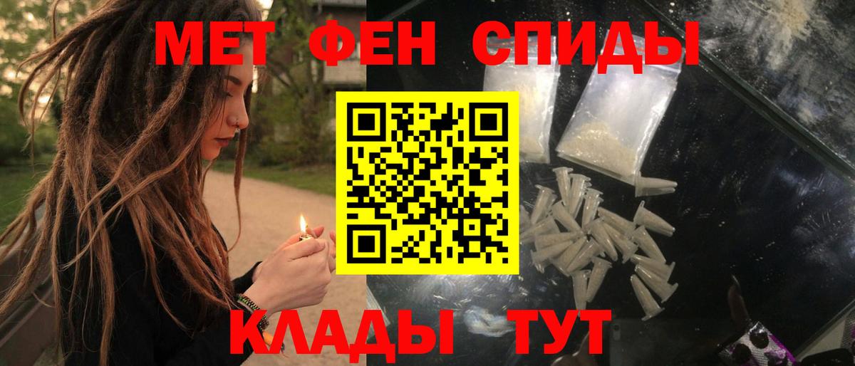 Amphetamine  АМФ 97%  Вход с VPN  Амфетамин  Фурманов 