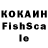 Бутират BDO Fa ke
