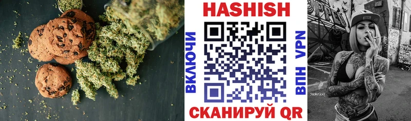 хочу Фурманов Печенье с ТГК конопля