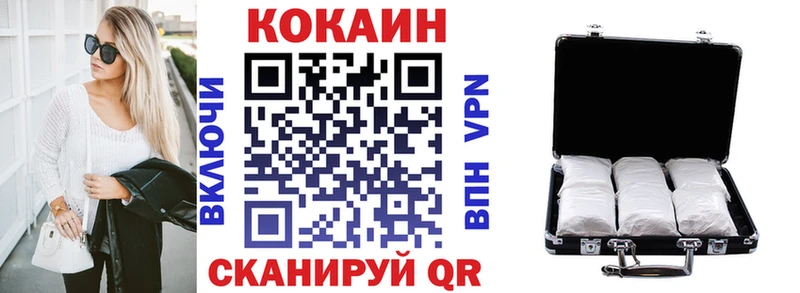 COCAIN FishScale Фурманов