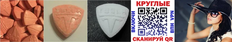 Ecstasy MDMA  kraken зеркало  Фурманов  где найти  