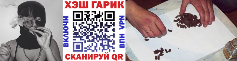 закладки  mega как зайти  ГАШ ice o lator  Фурманов 