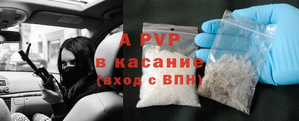 экстази Кулебаки