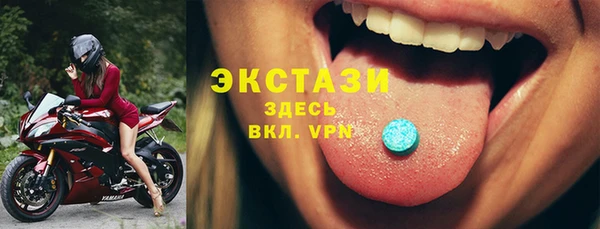 герыч Куйбышев
