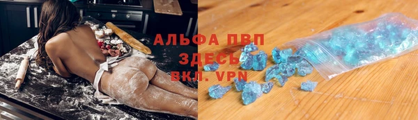 экстази Кулебаки