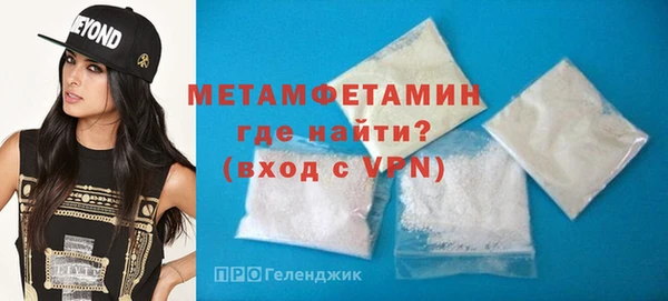 экстази Кулебаки