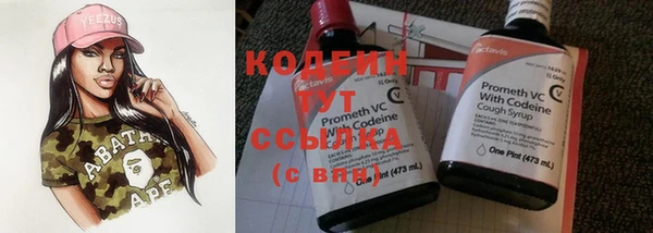 экстази Кулебаки