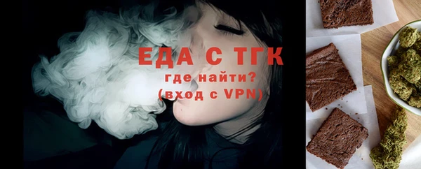 спайс Лагань