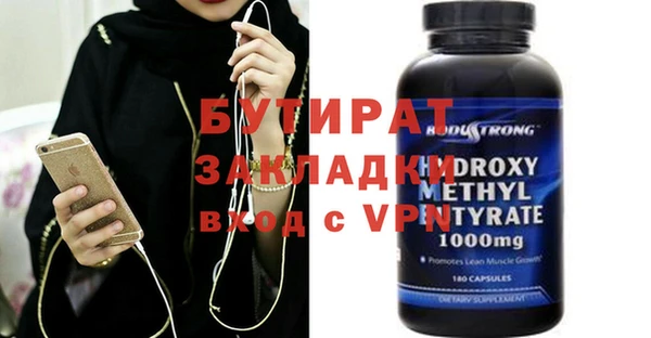 герыч Куйбышев