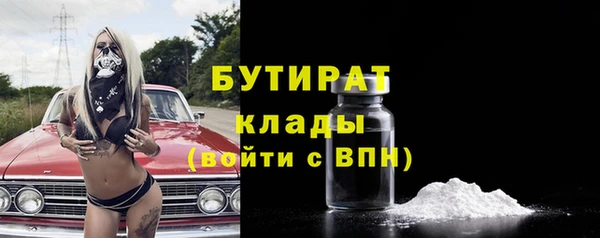 прущая мука Кукмор