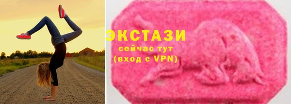 экстази Кулебаки