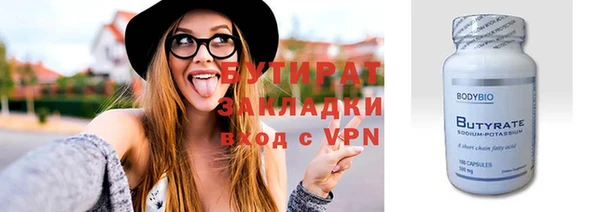 герыч Куйбышев