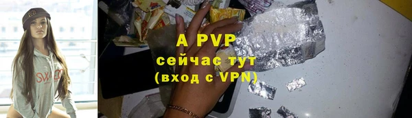 герыч Куйбышев