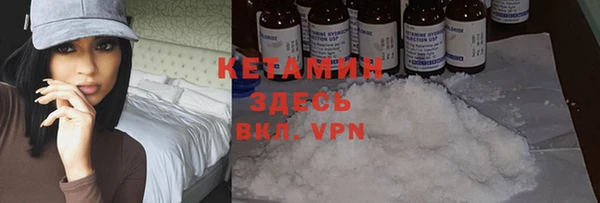 герыч Куйбышев