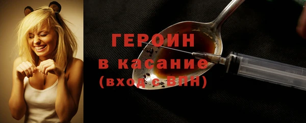 герыч Куйбышев