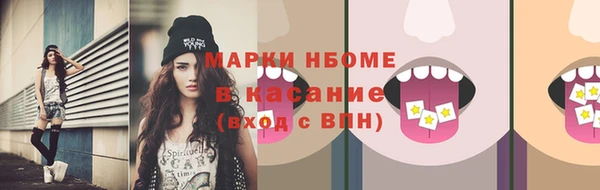 герыч Куйбышев
