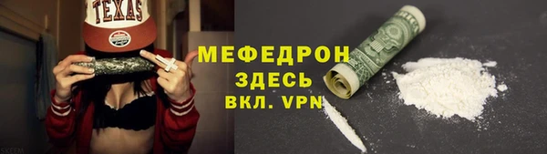 экстази Кулебаки