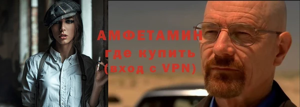 экстази Кулебаки