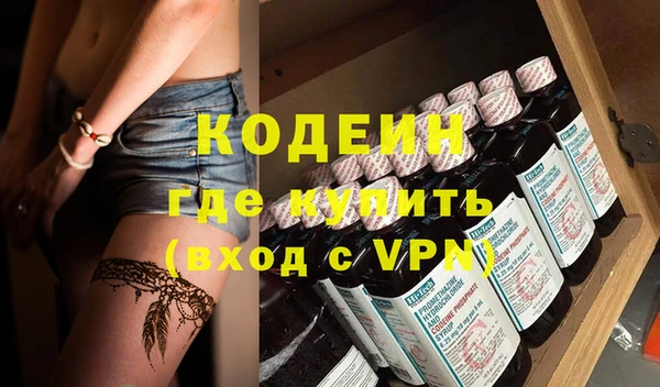 спайс Лагань