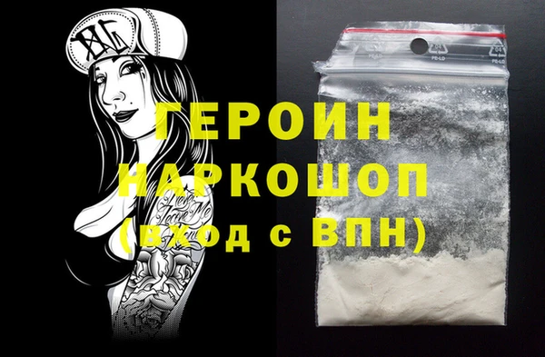 герыч Куйбышев