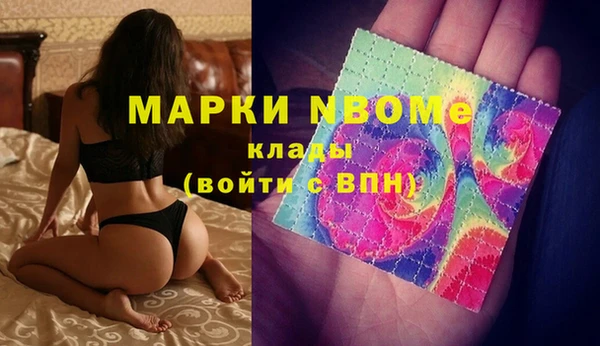 2c-b Лабытнанги