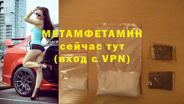 прущая мука Кукмор