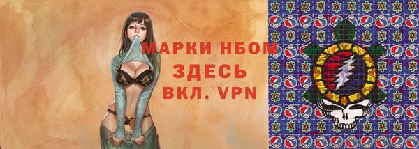 герыч Куйбышев