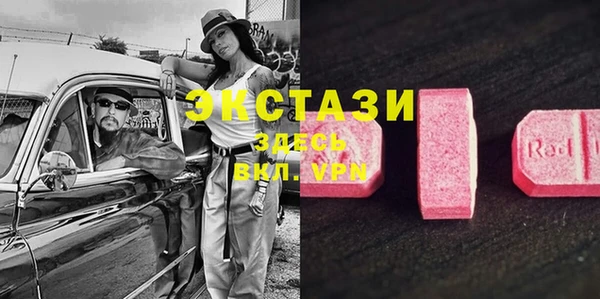 экстази Кулебаки