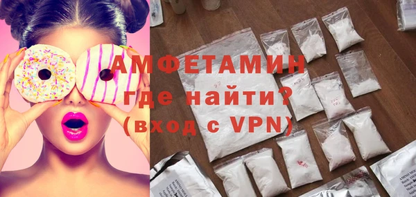 экстази Кулебаки