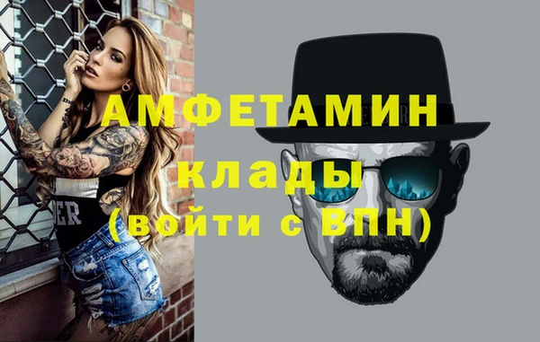 экстази Кулебаки