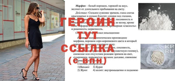 герыч Куйбышев