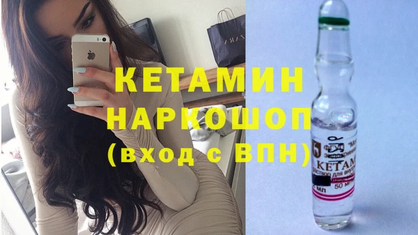 герыч Куйбышев