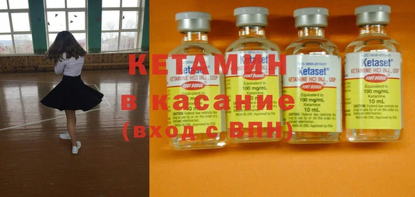 герыч Куйбышев