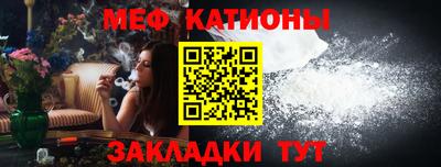 а пвп мука Аргун