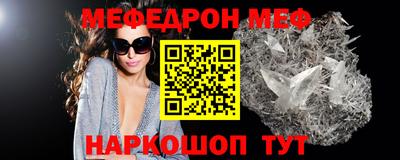 COCAINE Апшеронск