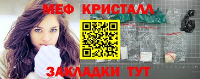 соль ск Кинель