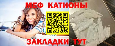соль ск Кинель