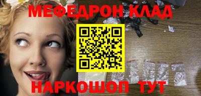 а пвп мука Аргун