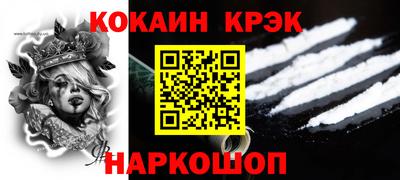 spice Кимры