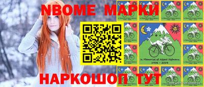 соль ск Кинель