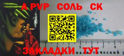 COCAINE Апшеронск