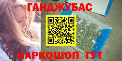 а пвп мука Аргун