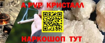 spice Кимры