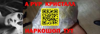 spice Кимры