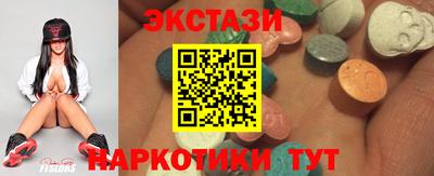 COCAINE Апшеронск