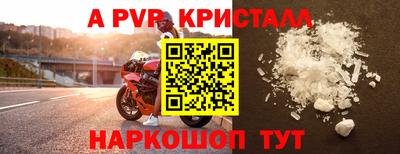 соль ск Кинель