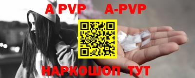 COCAINE Апшеронск