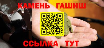 соль ск Кинель