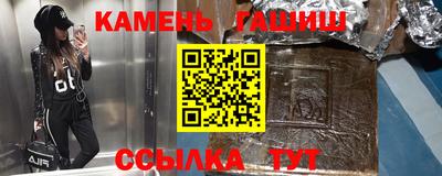 соль ск Кинель